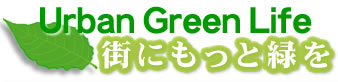 Urban Green Life�@�X�ɂ����Ɨ΂�